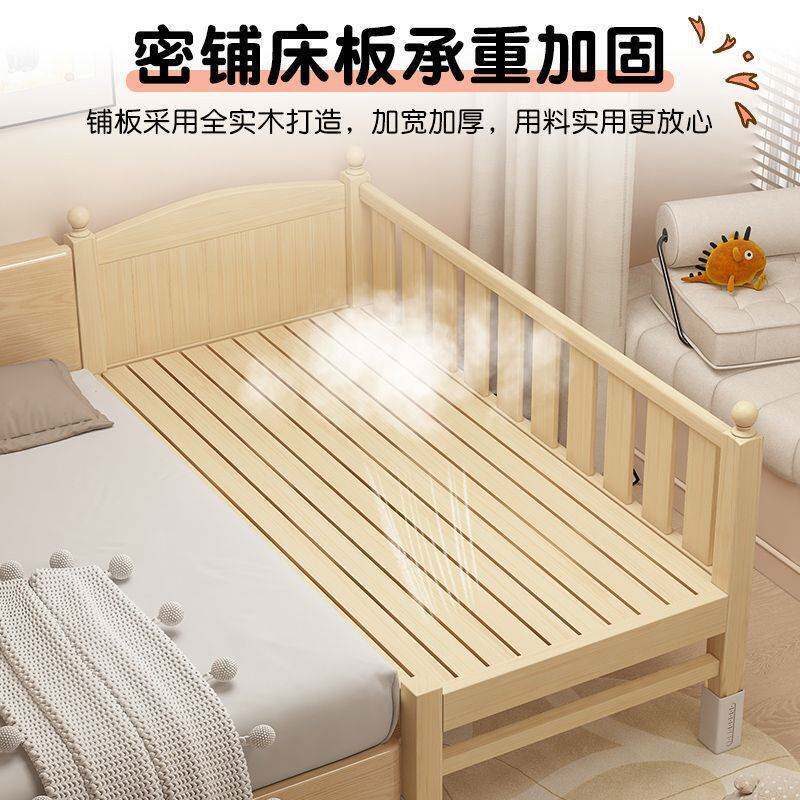 全实木儿童拼接床婴儿床加宽带护栏可调节高度男孩女孩床可包邮