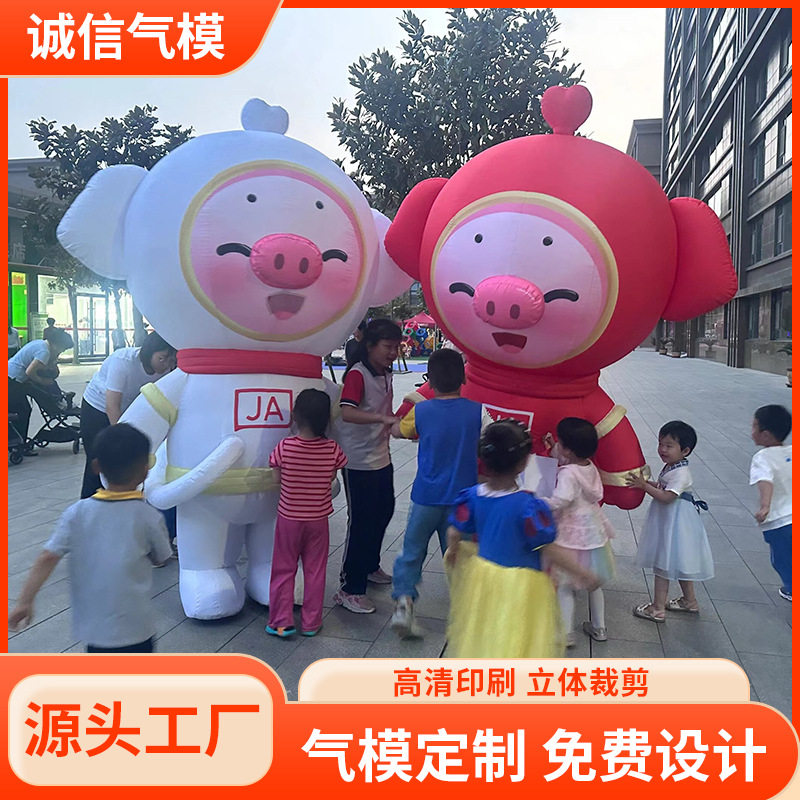 大型充气卡通动物气模商场户外活动吉祥物美陈行走人偶充气式气模