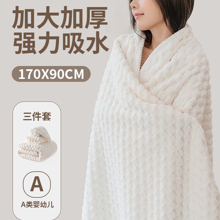 ?毛巾浴巾三件套女2025新款比纯棉吸水速干家用大人裹巾