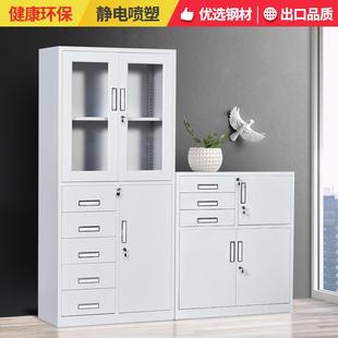 文件铁皮办公室柜资料档案柜钢制财务屉凭证柜带柜锁STD 0003抽柜