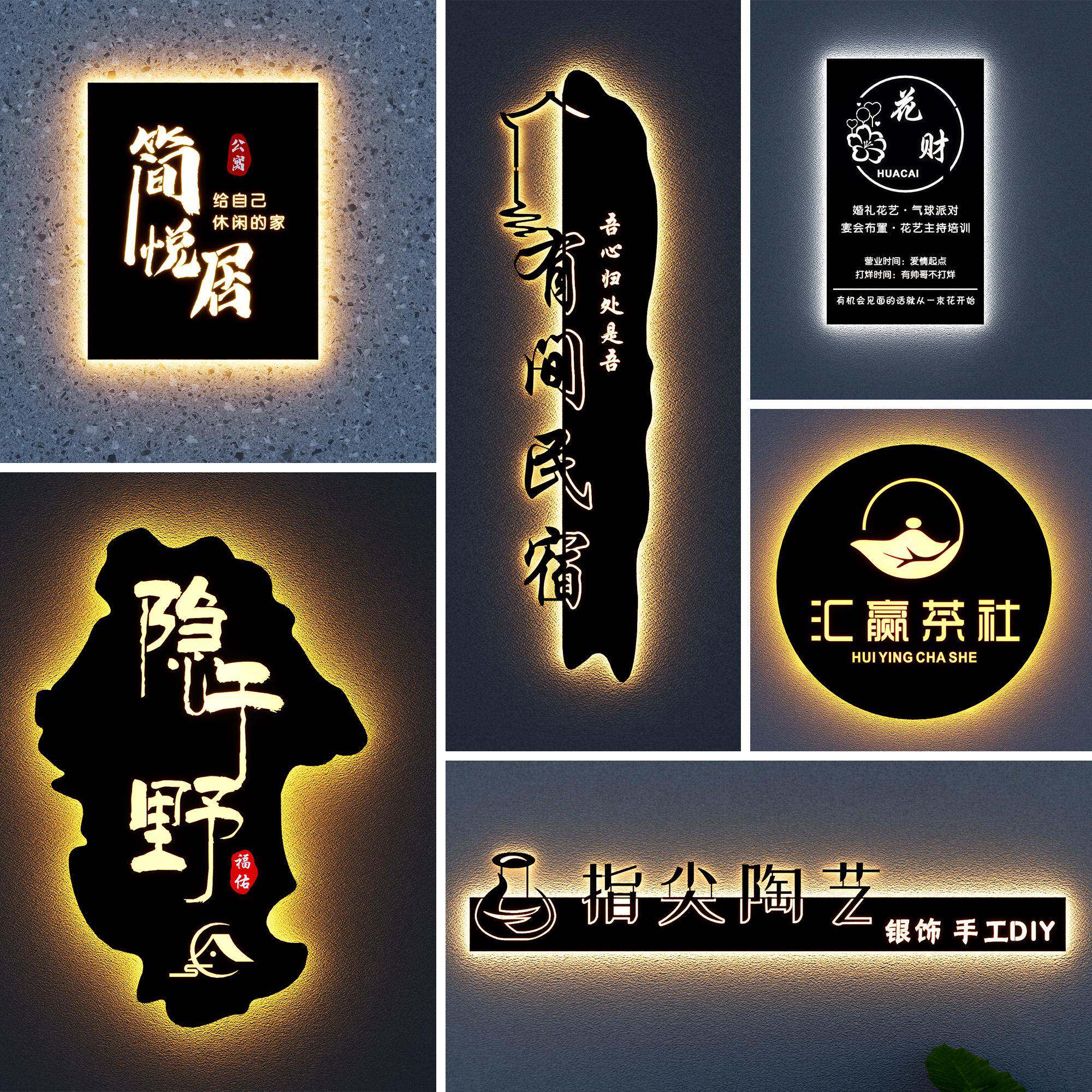 镂空灯箱广告251牌制作字户外门头门发光LD店招牌E创意牌潮
