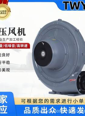 无尘投站吸尘中IBA干压风机除湿干燥机中压鼓风烘料料仓离心式风