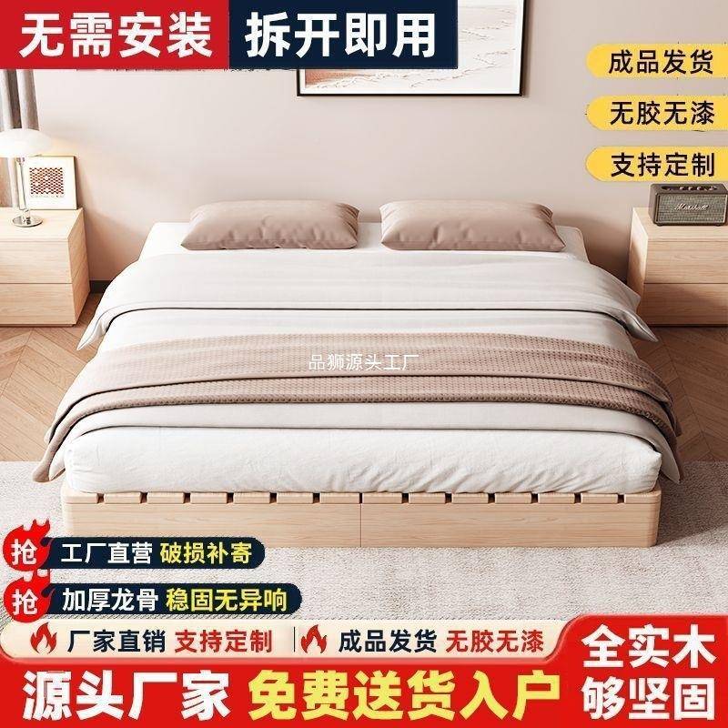 实排骨架床木式675地台防潮榻榻米落床制出租地房床架双日人木板