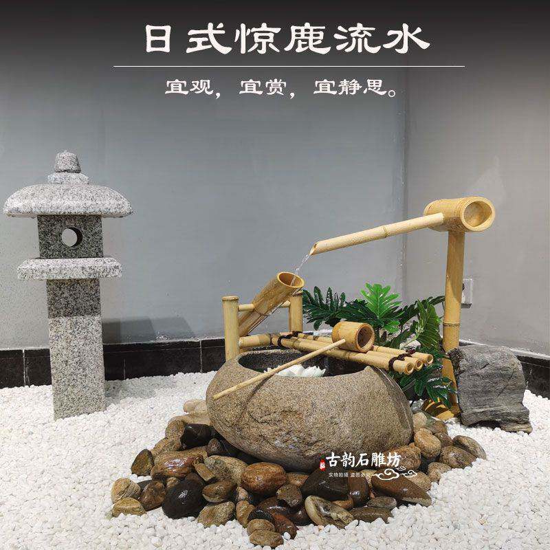 庭院水景日式竹子流水石钵摆件室内小景蹲踞禅意景观水钵惊鹿石