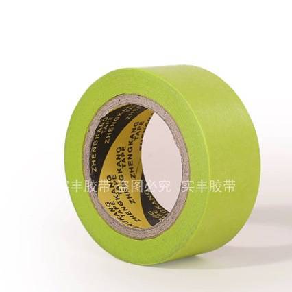 进口分色纸 1388和纸胶带 高粘分色纸 真石漆喷漆装修 绿色美纹纸