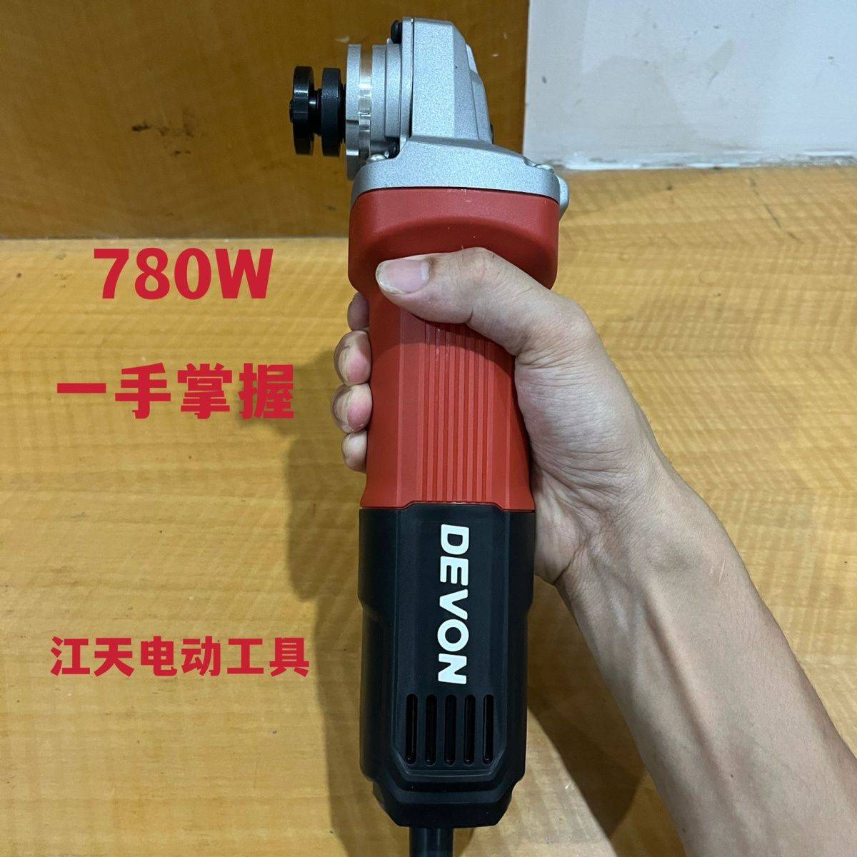 DEVON角磨机细手柄小蛮腰小型迷你打磨家用电动工具2835其他气源