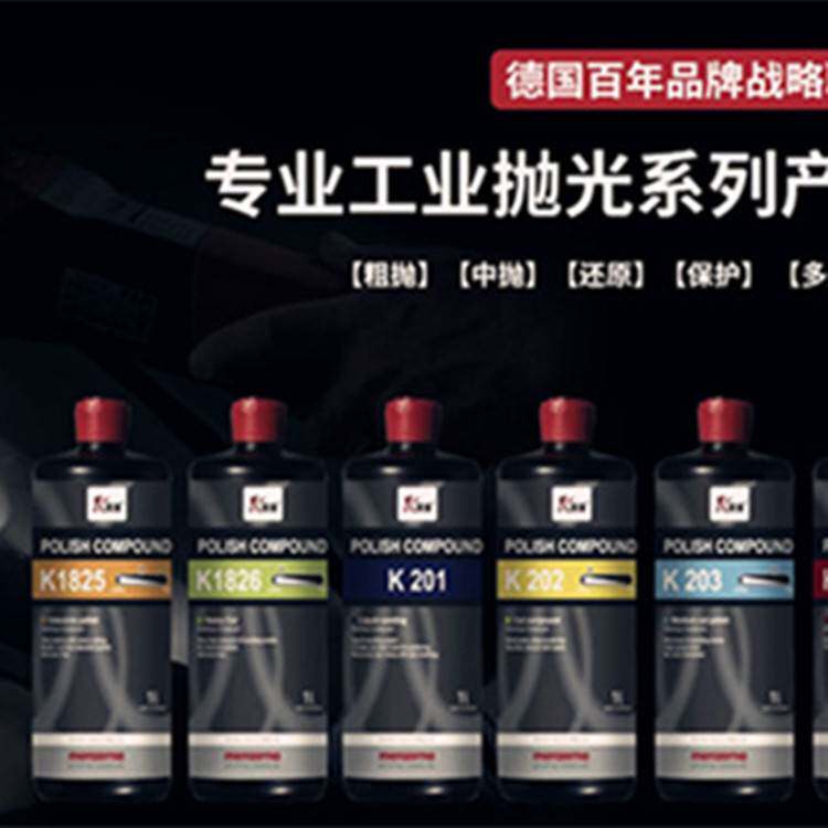 玻璃钢抛光剂 液体水砂纸 产品亮光剂镜面处理曼泽纳凯缘K201