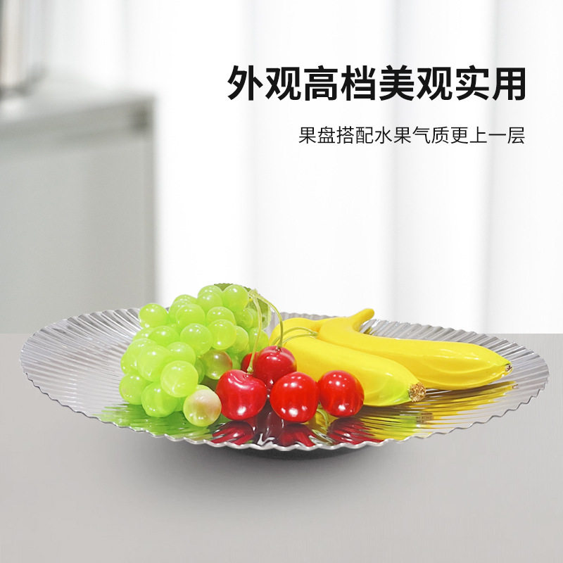 工厂直销欧式现代创意不锈钢水果盘碟轻奢风家居客厅茶几托盘摆件
