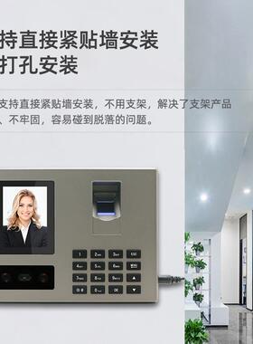 考勤机F06企指业人脸纹识新款指纹别机签打到卡自动生成报表25种