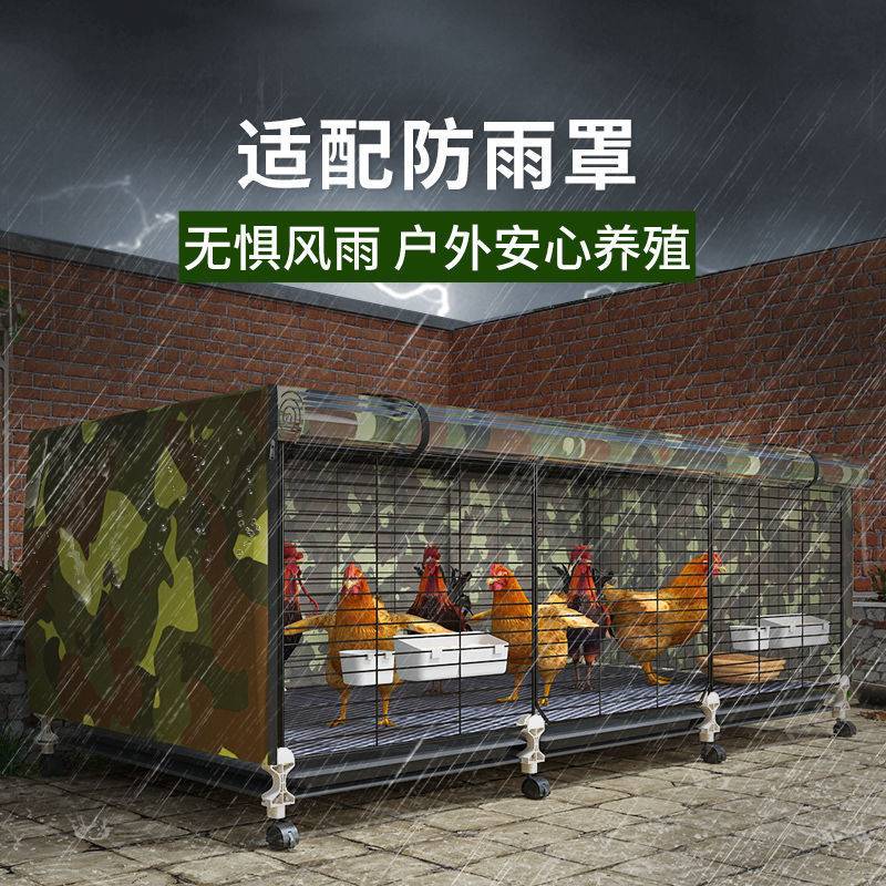 户外加密鸡笼带防雨罩室外挡风遮雨家用特大号养殖笼带托粪盘鸭笼