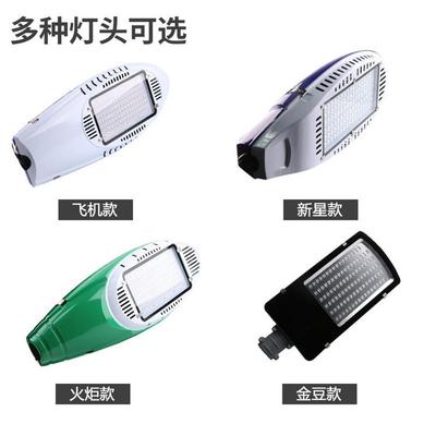 太阳能路5灯农SBW村户外米6米7米子LED一体化30W臂工杆程单款路灯