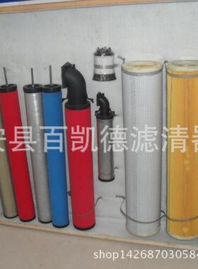 代上海石大冷干机精替密滤替代上海器滤芯EA20滤0QEA过200PEA200H