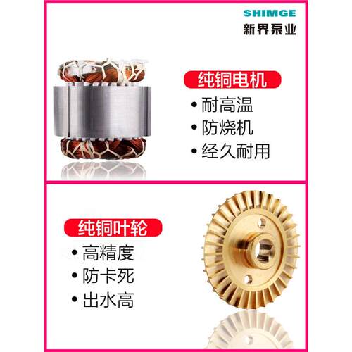 水泵新款PW智能动全自自吸泵MAGA-102用家压自泵来水太阳能加压泵