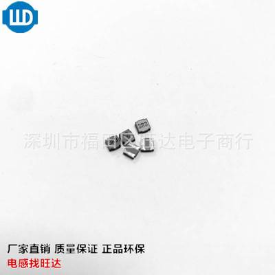 3015 NR电感1UH/1R5 10 22 33 47 100UH 屏蔽绕线贴片磁胶电感器