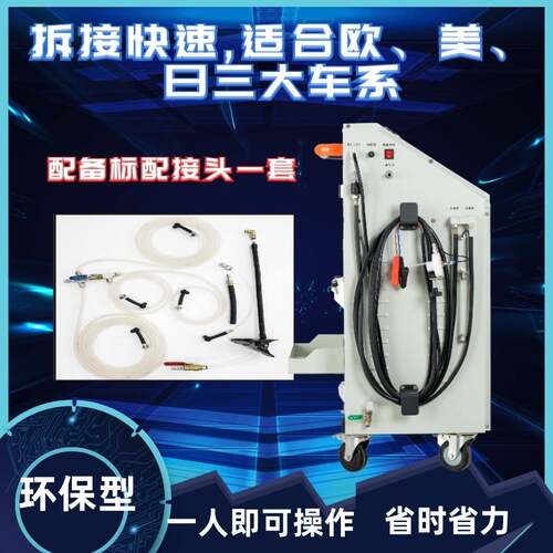 格林斯全自动刹车油更换清洗机DB-500X（电动）四个分泵同时换油