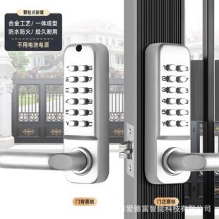 机械密码防水户外208AS庭锁院门镂空铁艺双门密面码锁别墅花园门