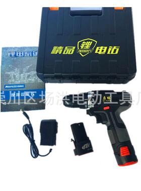 厂家供修工程用锂直电钻装大IUT扭力充电钻工业级手电钻现货