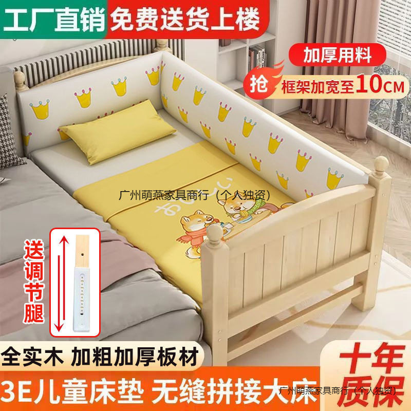 儿童拼接床加宽婴儿床男孩女孩实木大床带护栏宝宝床边单人床工厂