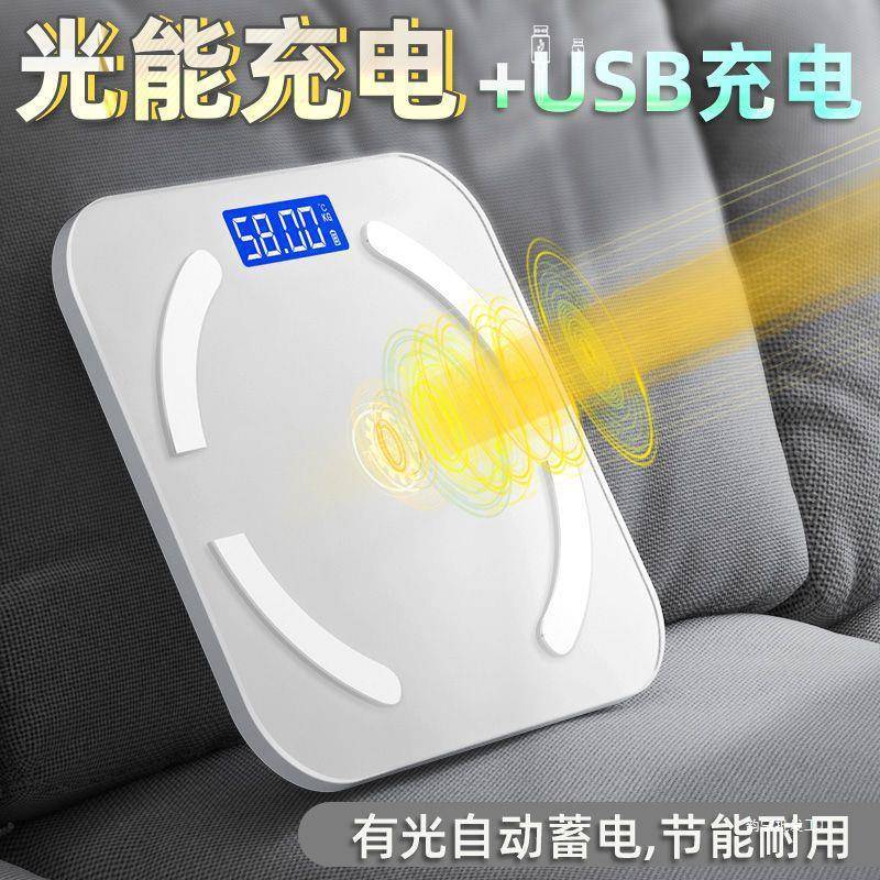 妍博新款体重电子秤智能称重计家用人体体脂秤支持HUAWEI Hilink