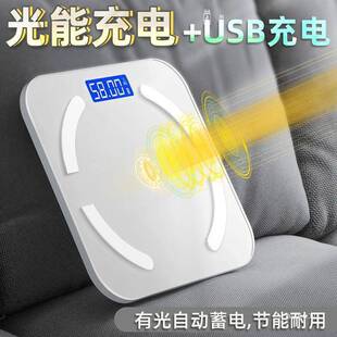 妍博新款体重电子秤智能称重计家用人体体脂秤支持HUAWEI Hilink