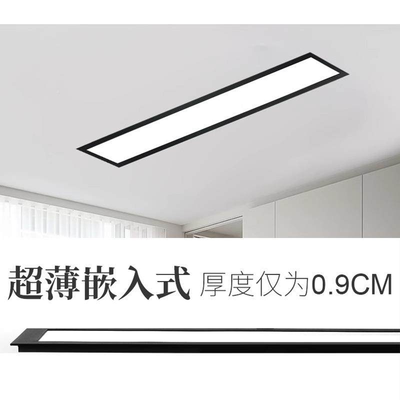 嵌入会式led超薄长条灯办公板室写STE楼议室灯石膏板字吊顶卡扣平,家装灯饰光源,平板灯/面板灯,淘宝优惠券,粉丝福利购,淘宝优惠卷