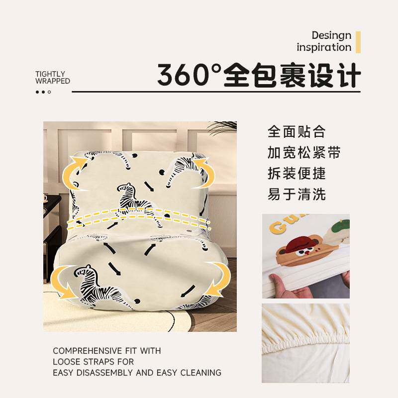 毛毛虫沙发套2026流行新款全包弹力防滑防尘沙发套弹力防尘沙发罩