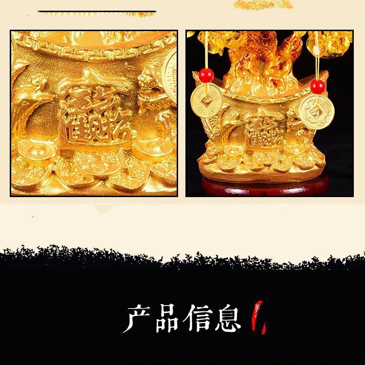 黄水晶摇钱树摆件大招财宝树树家居创意酒柜家装饰品客厅电视柜