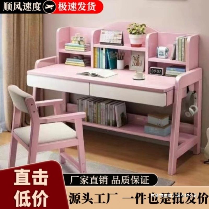 书实木书桌手动升降桌中生桌卧室家用简约SHS学桌书架一体书写字