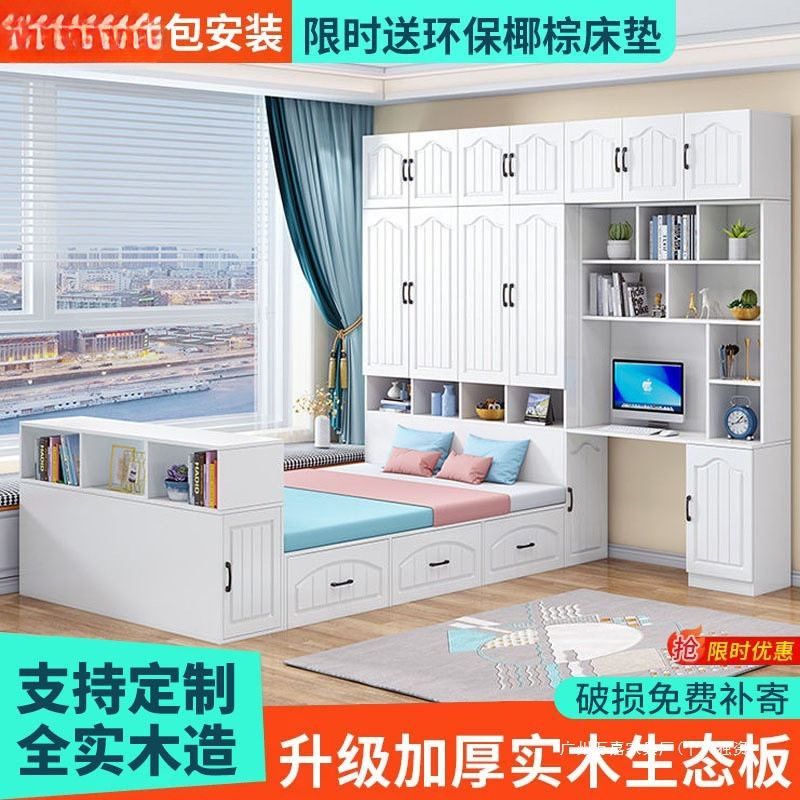 衣柜床榻榻米儿童床柜一体组合小户型储物床省空间多功能床衣