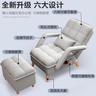 人可睡可坐午休沙秋发571冬季 椅家子用成人午睡椅单人躺懒椅阳台