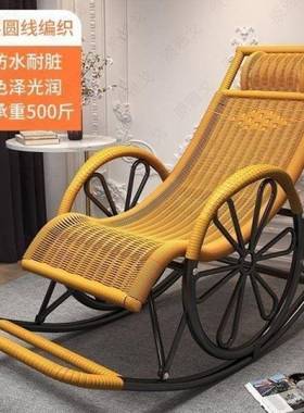 夏椅季摇网红藤椅躺厚椅成人可坐可躺摇椅钢架户外藤编摇TKF摇椅