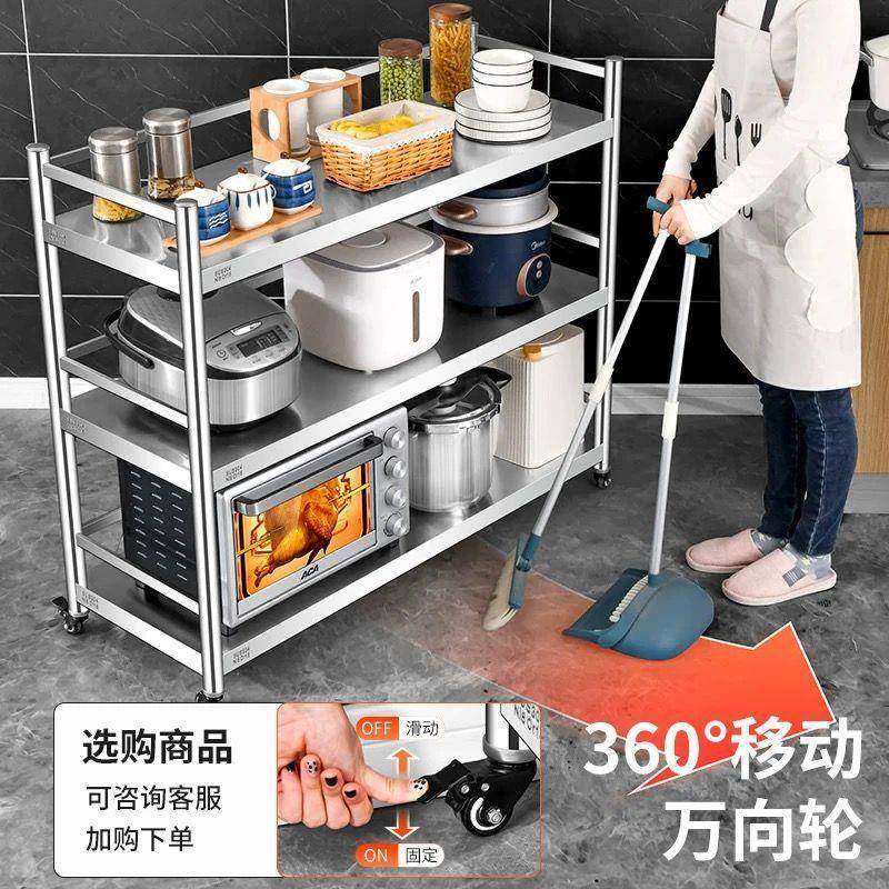 304特厚地不钢储物厨房收纳锈微炉多层72924132烤箱家波用落货架,厨房/烹饪用具,抹布架/厨房清洁收纳架,淘宝优惠券,粉丝福利购,淘宝优惠卷