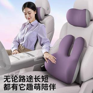 汽爱车712屋车头枕腰靠可车载腰护颈枕亲肤爱靠枕创意靠背记忆棉