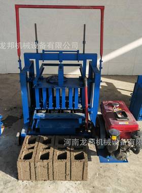 移动式油小FZQ型制砖机设备空心柴砌块水砖机生产标泥准非出口洲