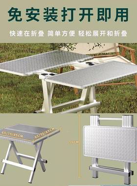 304不锈ZGU钢折叠桌子户外携夜便地市烧烤商用摆摊小桌子出屋租家