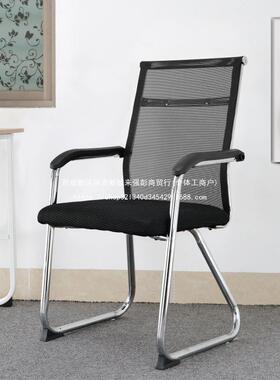 2025用新款单人椅会议办公椅子VRJ加电脑靠背椅家厚圆管学生舍宿