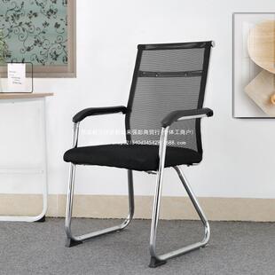 2025用新款单人椅会议办公椅子VRJ加电脑靠背椅家厚圆管学生舍宿