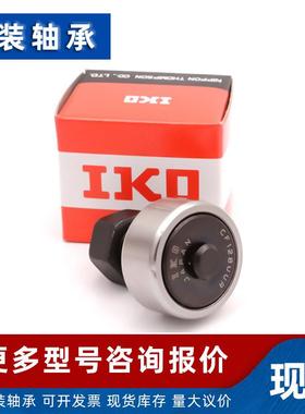 滚针轴承TTLAM6M9TLA1015LAM110ITU2TLAM910HK6020