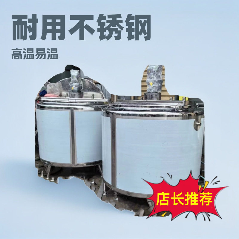 可供恒温加热双搅拌罐高低速可调刮壁不锈钢缸搅拌机加热搅拌机