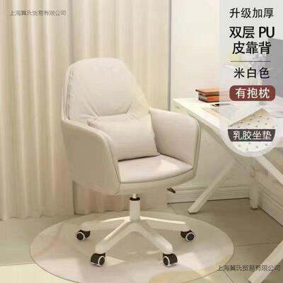 家用舒适学座椅久坐妆靠背书桌宿舍转椅卧室化椅子AAP女学习生脑