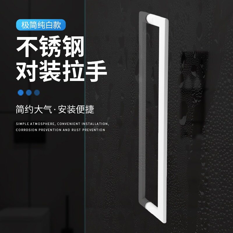 白极窄浴室隔断淋浴房玻璃门拉手推拉门卫生间把手304不锈钢