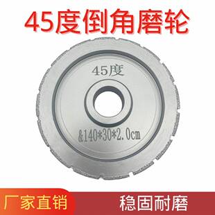 钎焊大理石磨轮砂轮45度倒角307线条边磨轮