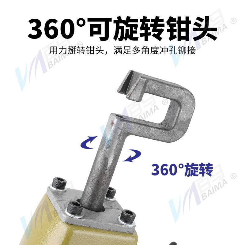 百马G9气动隔墙轻钢龙骨钳铆接钳打孔钳免铆钉钳龙骨钳子龙骨