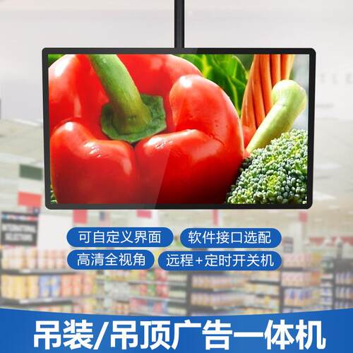 43寸/50寸/55寸/665寸7YDC-LY43广5寸8寸98寸/安卓网络告机安/卓