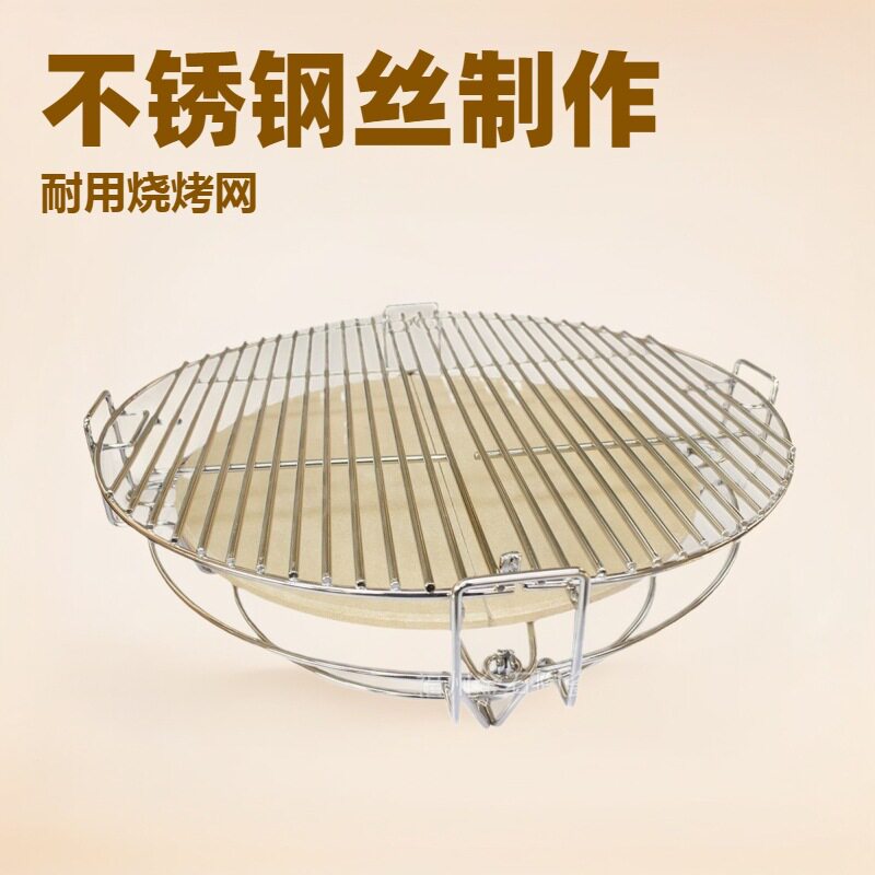 Kimstone陶瓷烧烤炉烧烤架多功能烧烤架烧烤组合工具