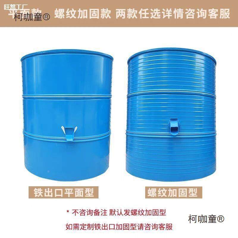 型型麦仓家用囤储粮稻谷加厚谷麦仓铁皮粮仓储存CEF粮加大固仓粮,家装主材,米桶,淘宝优惠券,粉丝福利购,淘宝优惠卷