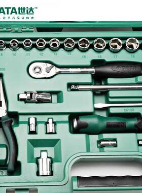 SATA/世达59件快修店专用棘轮套筒扳手飞扳汽修汽保工具组套09509