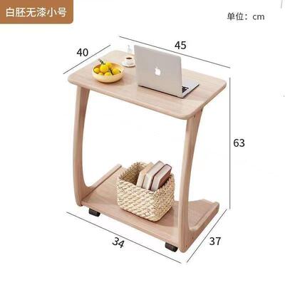 dd全实木沙发边几小桌子可动懒人小质户型木方n桌移c型118床头客