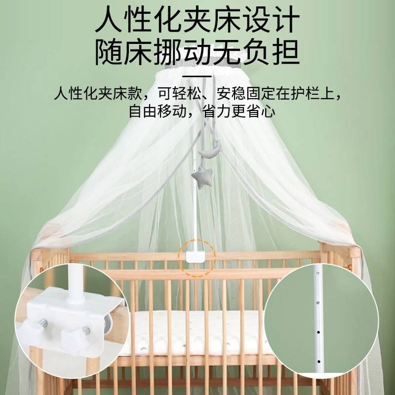 跨境通用新款婴儿床蚊帐落地式可折叠夹式带支架新生宝宝儿童小孩