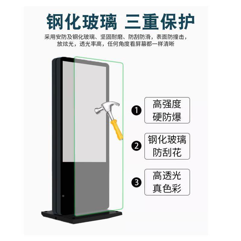 户外广告机立式壁挂556/5室外景区高宣清电广子传告显示屏HUV广告